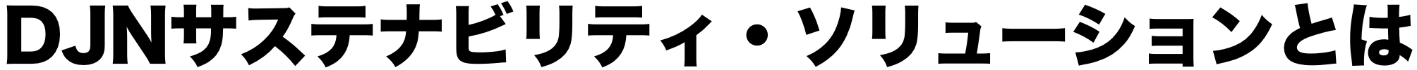 DJN Sustainability Solution